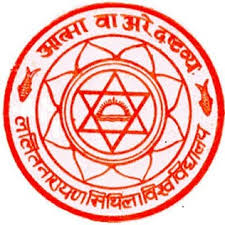 Bihar BEd Admission 2021 Online Form