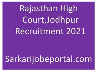 Rajasthan High Court Judge Online Form 2021