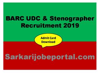 BARC UDC Steno Admit Card 2021