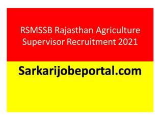 RSMSSB Agriculture Supervisor Recruitment 2021