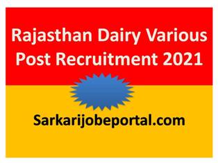 RCDF Rajasthan Dairy Online Form 2021