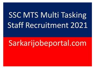 SSC MTS Recruitment 2021 apply Online